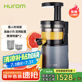 惠人（HUROM）原汁机家用渣汁分离去渣分离小型炸果汁机多功能榨汁韩国原装进口小型HU242L 蓝色