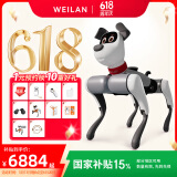 WEILAN BabyAlpha A2 Plus 256G 雅致灰 蔚蓝阿尔法机器狗 全新一代人工智能机器狗 AI 机器狗 