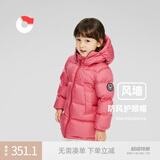 保姆鹅  儿童羽绒服宝宝中长款护脸加厚鸭绒外套防风保暖童装冬装 石榴粉 110