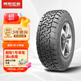 朝阳1号 汽车轮胎/全路况轮胎 235/70R16 106S ARISUN 1 A/T