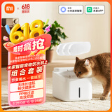 米家智能宠物饮水机2 小米宠物饮水机+小米宠物饮水机2滤芯套装