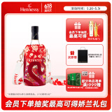 轩尼诗（Hennessy）VSOP 干邑白兰地 法国进口洋酒700ml 2025春节限定版