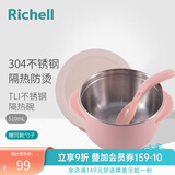 利其尔儿童水杯儿童餐具不锈钢隔热辅食碗儿童水杯勺叉 T.L.I 不锈钢隔热碗 510mL粉色