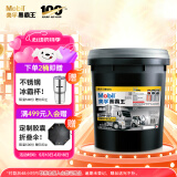 美孚（Mobil）美孚黑霸王超级柴油机油 柴机油 20W-50 CI-4级 18L 汽车用品