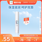 珂润（Curel）保湿润唇膏4.2g 滋润补水唇部护理  神经酰胺护理 敏感肌男女适用