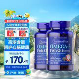普丽普莱（Puritan's Pride）深海鱼油1000mg100粒*2omega3含EPA和DHA 美国进口