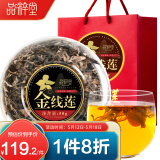 品粹堂金线莲50g/盒非野生金线莲福建南靖金线莲整株干品节日实用礼物