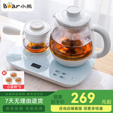 小熊（Bear）煮茶器养生壶 蒸汽喷淋式蒸茶器玻璃加厚办公室迷你小型全自动泡花茶壶黑茶电茶炉烧水壶茶具套装 ZCQ-A08E1【中式茶盘】手工冲泡+小茶杯