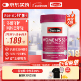 Swisse斯维诗 中老年女士复合维生素 39种维生素B族维C维D维E维A90片/瓶