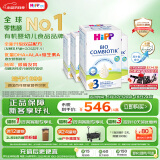 喜宝（HiPP）德国珍宝版有机益生菌婴幼儿配方奶粉3段（10个月-2岁）600g/盒*4
