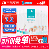 海氏海诺 医用棉签 无菌消毒棉签棒 50支*6袋/300支塑封口清洁消毒护理成人婴儿单头竹棒棉签大头