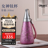 Oball女神钛杯内外纯钛保温杯520情人节送女朋友老婆生日礼物水杯子