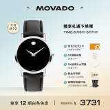 摩凡陀（Movado）瑞士手表博物馆系列腕表 石英牛皮女表0607583礼物送礼