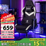 DOWINX 电竞椅家用电脑椅子可躺办公椅人体工学椅老板椅游戏椅学习椅 科技布-暗夜黑