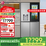 LG638L十字四门制冰机冰箱 全自动制冰机球型冰 变频风冷无霜敲一敲透视窗家用嵌入式冰吧F664MPY88D 十字四门638L制冰机F664MPY88D