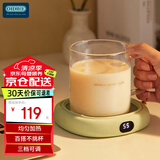 OIDIRE 养生壶加热杯垫 迷你恒温杯加热   加热水杯杯垫  热牛奶办公室电热杯垫 迷你 0.35L -NNB03升级款【带水杯】