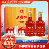 西凤酒 双支装白酒 52度 480mL 2瓶 六年珍藏礼盒