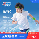 特步（XTEP）童装儿童夏季短袖针织衫短T中大童男童透气舒适运动休闲T恤 珍珠白【9005】 165 cm