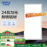 欧普（OPPLE） 集成吊顶led 铝扣板天花板格栅平板灯嵌入式厨房灯厨卫灯 【铂昕III】铝框拉丝银24瓦 防潮防锈抗油污