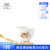 玛戈隆特乔迁礼陶瓷瓷茶杯单杯个人杯主人杯 家用茶具茶杯礼盒包装 厚德