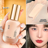 琪瑟粉底液遮瑕不脱妆油皮干皮不卡粉保湿混油皮粉底液小样学生女 粉底液（象牙白）