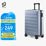 90分行李箱20英寸商务登机箱拉杆箱旅行箱密码箱箱子莱茵河蓝色