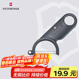 维氏瑞士军刀水果刀野餐工具刀具多功能削皮刀瓜果削皮器黑色7.6073.3