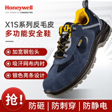 霍尼韦尔劳保鞋防静电防砸防刺穿安全鞋巴固X1S系列蓝色45码1双装