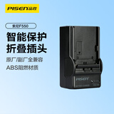 品胜（PISEN）F550 数码摄像机充电器 适用于索尼摄像机电池NP-F970 F960 F770 F750 F570 F330