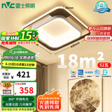 雷士（NVC）吸顶灯后现代创意灯具温馨浪漫卧室灯餐厅灯北欧环宇方形灯包安装