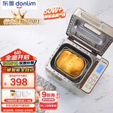 东菱（Donlim）【国家补贴】家用面包机 自动撒果料 可预约 多功能和面机DL-TM018