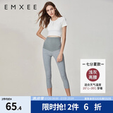 嫚熙（EMXEE）孕妇打底裤春秋裤孕妇托腹安全裤弹力休闲修身怀孕期外穿孕妇裤 浅灰-适合18℃~35℃ XL