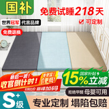 竣树 榻榻米床垫定做 日式飘窗垫炕垫椰棕塌塌米踏踏米地铺垫子定制 厚度可选：2cm/3cm/3.5cm/4cm/5c 标准款