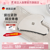 双立人（ZWILLING）刮痧板面部专用按摩器提拉拨筋棒德国品质不锈钢可冰敷母亲节礼物