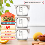 乐扣乐扣（LOCK&LOCK）婴儿耐热玻璃辅食盒宝宝儿童辅食碗可冷冻储存保鲜盒230ML*3暖灰