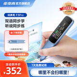 步步高点读笔F3pro 词典笔英语复读扫描学习机 蓝色 32GB