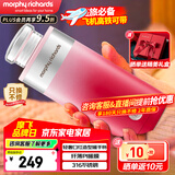摩飞电器（Morphyrichards）保温杯女士高档暖手杯送女友闺蜜生日礼物结婚高颜值伴手礼 MR6000红丝绒 200ml