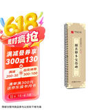 华夏万卷字帖 颜真卿多宝塔碑楷书字帖毛笔书法高清放大碑帖墨迹本（下）成人初学者近距离临摹字卡毛笔字帖