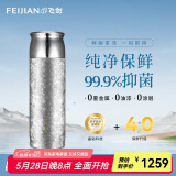 飞剑（feijian）纯钛保温杯茶水分离泡茶水杯高档焖茶杯便携养生钛杯商务办公礼品 皓月银500ml