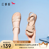 红蜻蜓闰月妈妈凉鞋夏季软底防滑中老年凉鞋不累脚女鞋WJK24842 杏色 40