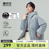 雪中飞秋冬新款女式短款宽松纯色百搭休闲保暖羽绒服外套女 灰蓝 155
