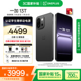 一加 13T 16GB+1TB 云墨黑 性能超强小直屏 骁龙 8 至尊版 冰川电池 AI 5G游戏oppo手机 国家补贴