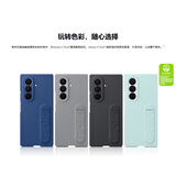 三星 Samsung Galaxy Z Fold7/W26心系天下通用 原装硅胶保护壳 多功能保护套 黑色