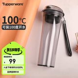 特百惠（Tupperware）晶彩MAX塑料杯600ml 男女士学生夏季运动水杯子户外大容量 酷炫黑
