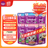 伟嘉主食软包罐头 成猫餐包猫湿粮主食妙鲜包(金枪鱼+海洋鱼)味85g*6