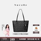纽芝兰（NUCELLE）沈月同款飞马托特包2025新款单肩手提大容量上班通勤女包生日礼物