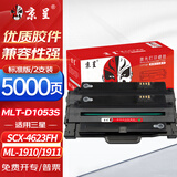 京呈适用三星SCX4623FH硒鼓4623f 4601 4600 ML1911 D1053S碳粉墨盒 MLT-D1053S硒鼓/2支装【5000页】