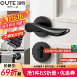 固特 GUTE静音门锁室内卧室分体锁磁吸锁黑色实木门把手通用房门锁具 G款静音锁+3片平开合页+门吸 左右方向通用