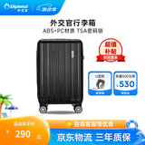 Diplomat外交官行李箱时尚旅行箱男登机箱学生密码箱拉杆箱女TC-692系列 黑色拉链 24英寸 -适用中短途【需托运】