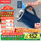 摩飞电器（Morphyrichards）电热水壶烧水壶热水壶 家用恒温水壶1.5L不锈钢304双层防烫实时显温开水壶MR6070蓝